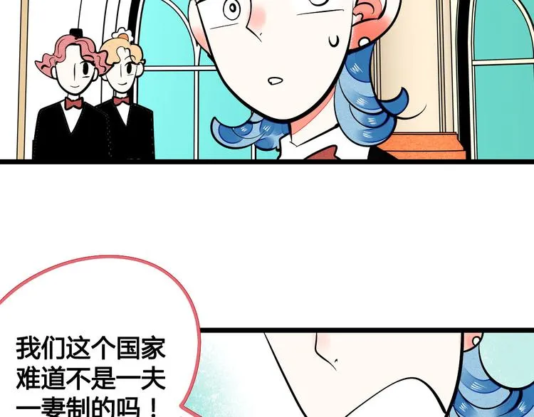 第4单 关系重置录像机 第24页