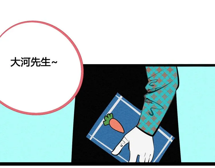 第4单 关系重置录像机 第27页