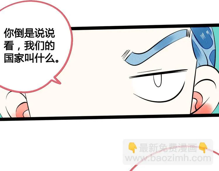 第4单 关系重置录像机 第33页