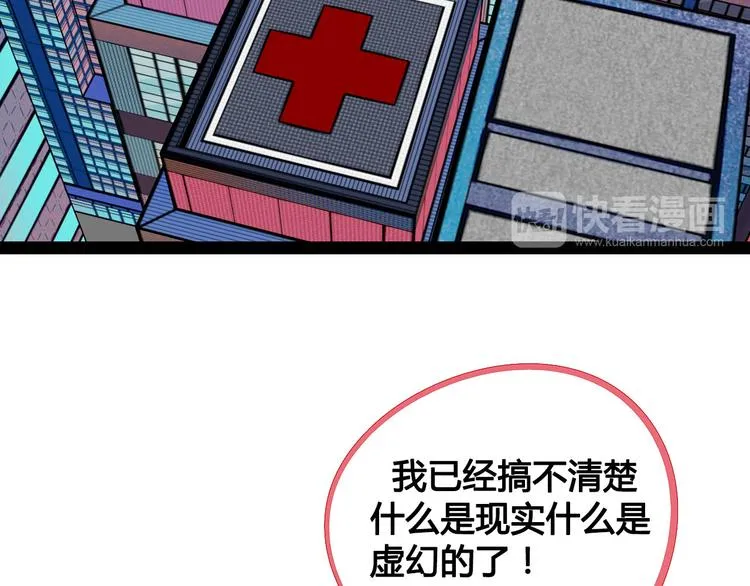第4单 关系重置录像机 第38页