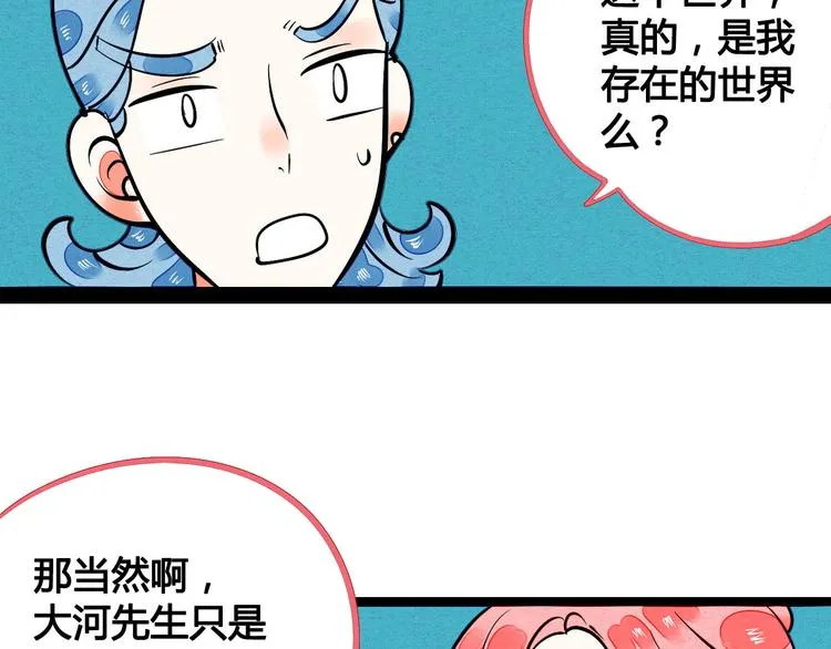 第4单 关系重置录像机 第46页