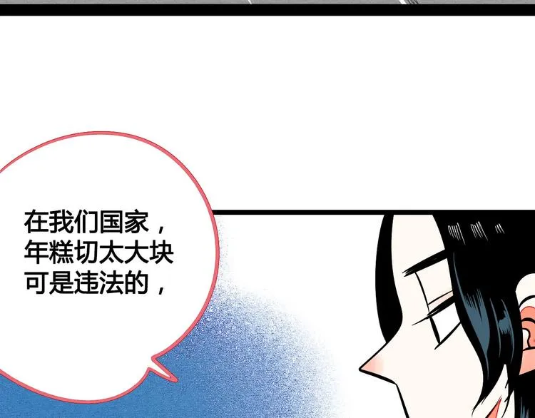 第4单 关系重置录像机 第53页