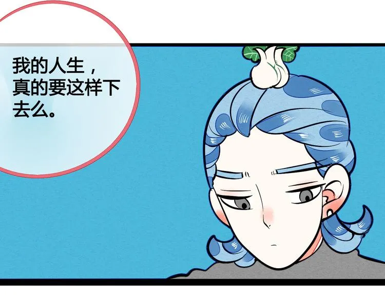 第4单 关系重置录像机 第66页