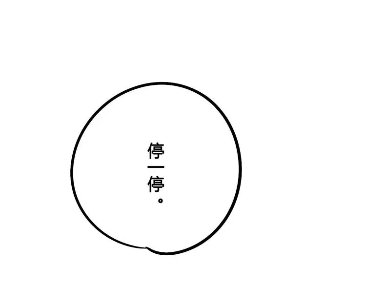 第4单 关系重置录像机 第67页