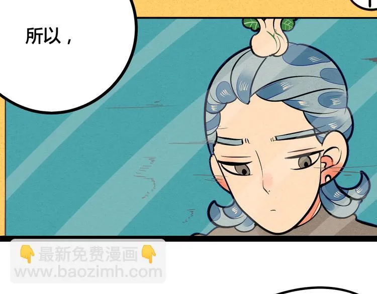 第4单 关系重置录像机 第76页