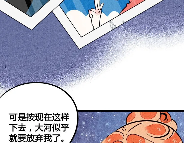第4单 关系重置录像机 第78页