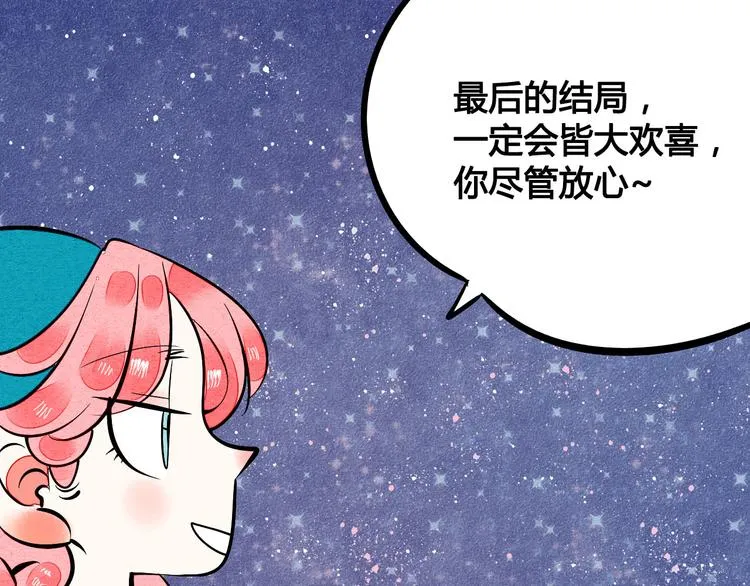 第4单 关系重置录像机 第81页