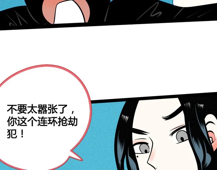 第4单 关系重置录像机 第117页