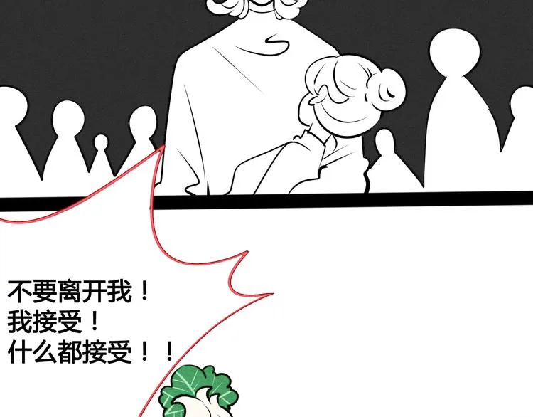 第4单 关系重置录像机 第126页