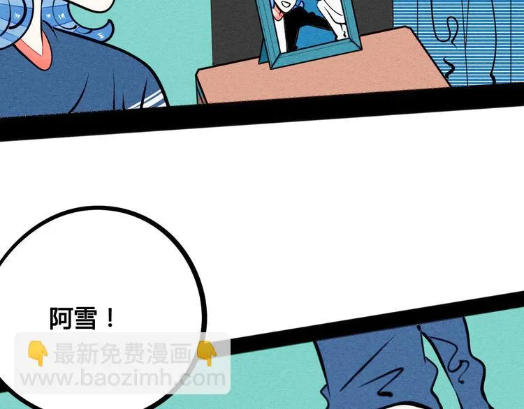 第4单 关系重置录像机 第133页