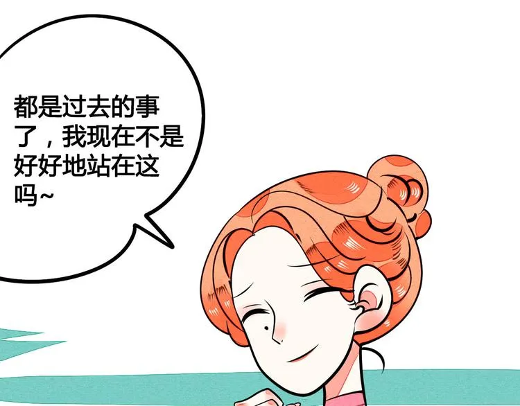 第4单 关系重置录像机 第145页