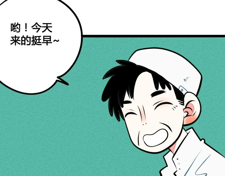 第4单 关系重置录像机 第155页
