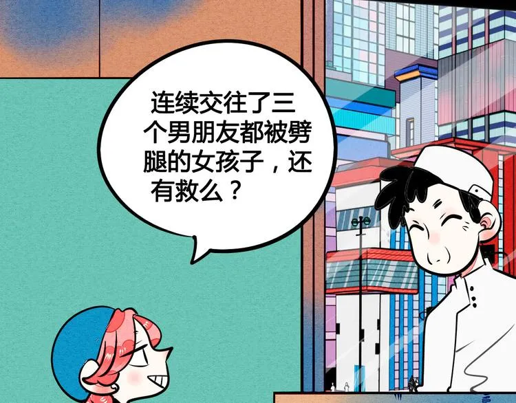 第4单 关系重置录像机 第160页