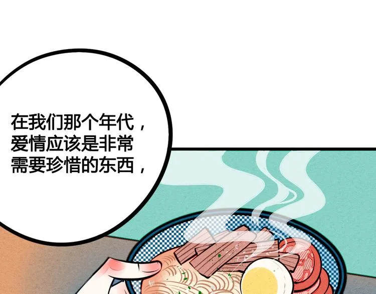 第4单 关系重置录像机 第164页