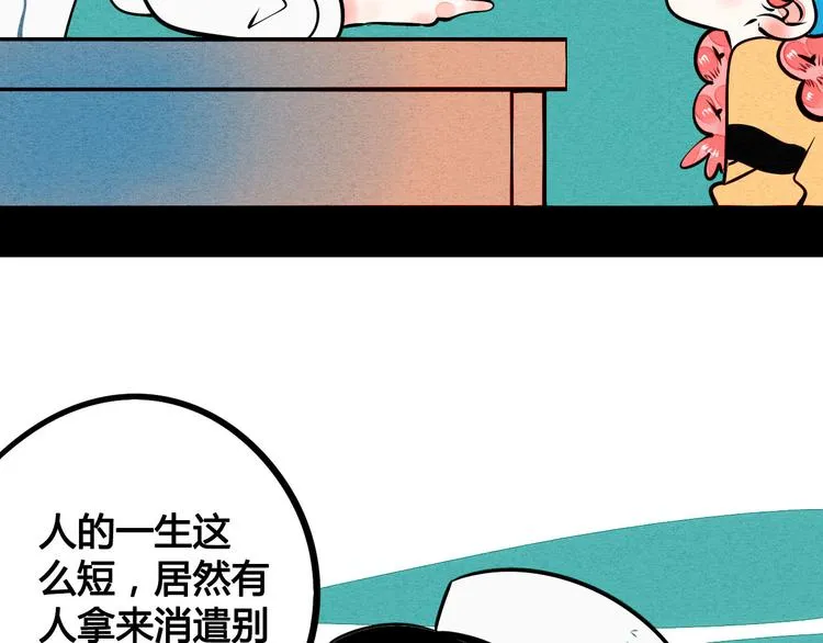 第4单 关系重置录像机 第167页