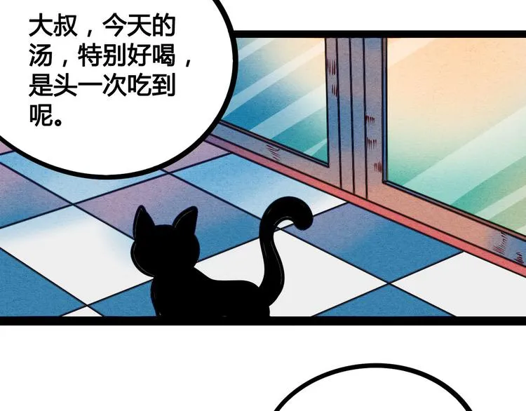 第4单 关系重置录像机 第171页