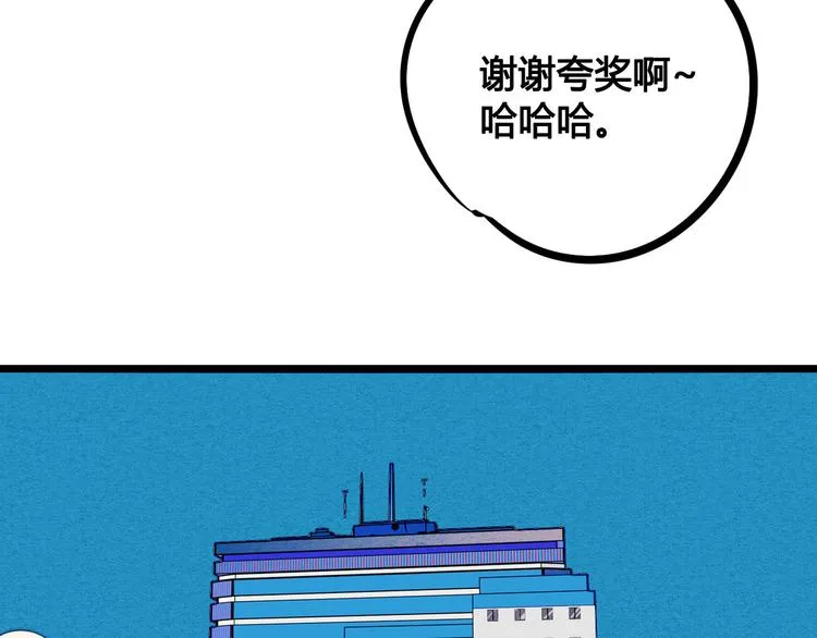 第4单 关系重置录像机 第172页