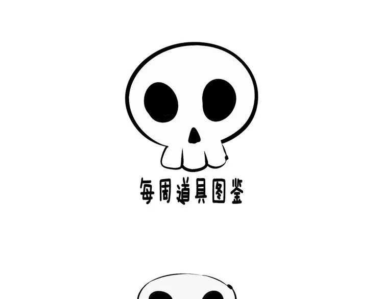 第4单 关系重置录像机 第183页