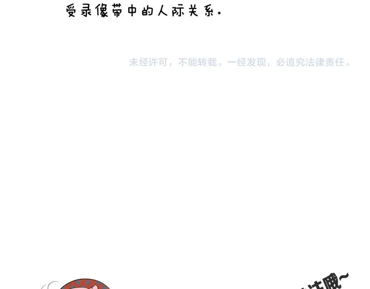 第4单 关系重置录像机 第185页