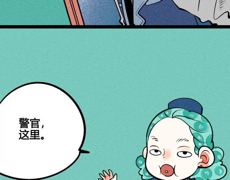第5单 心想事成笔记本 第6页