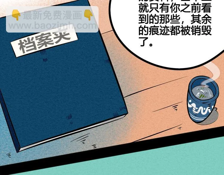 第5单 心想事成笔记本 第8页