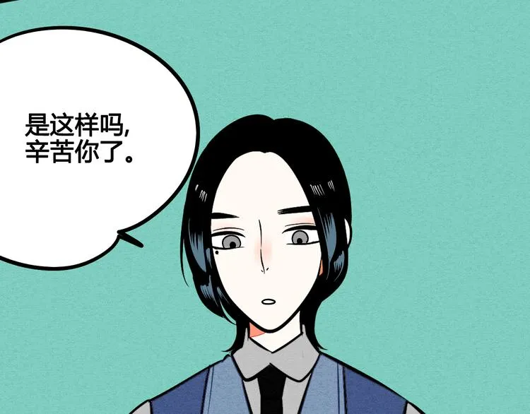 第5单 心想事成笔记本 第9页