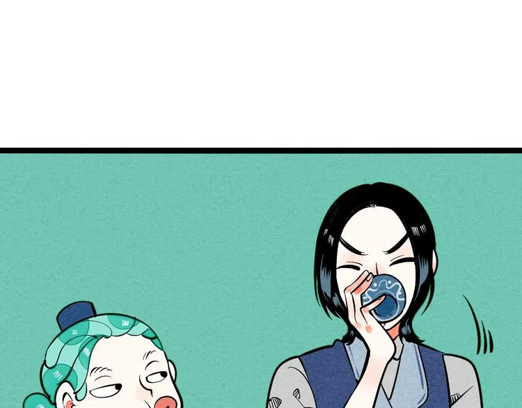 第5单 心想事成笔记本 第13页