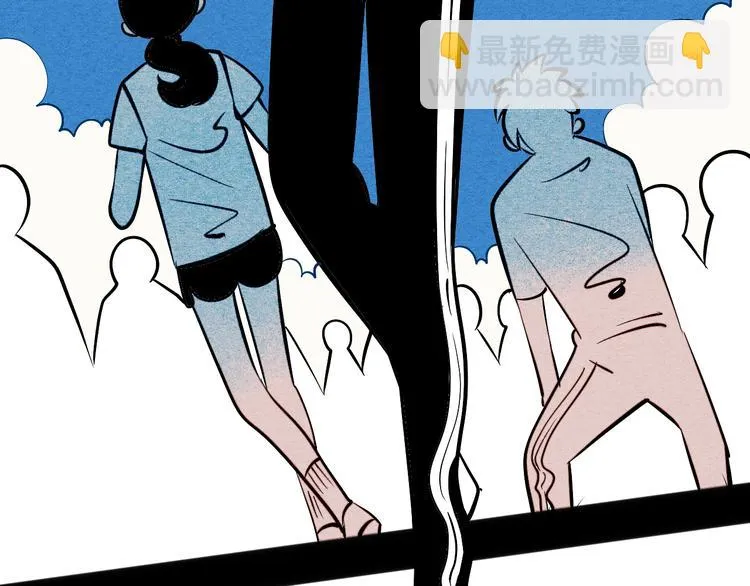 第5单 心想事成笔记本 第33页
