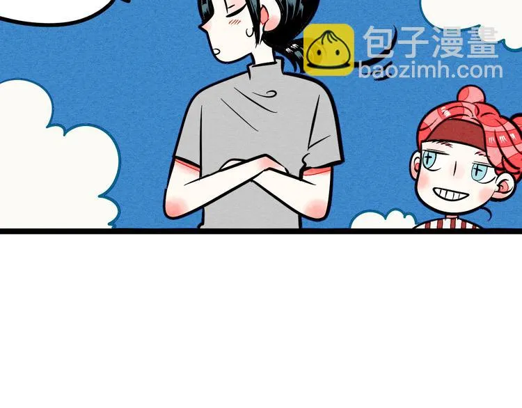 第5单 心想事成笔记本 第49页