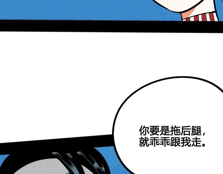 第5单 心想事成笔记本 第56页