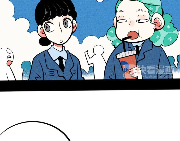 第5单 心想事成笔记本 第59页