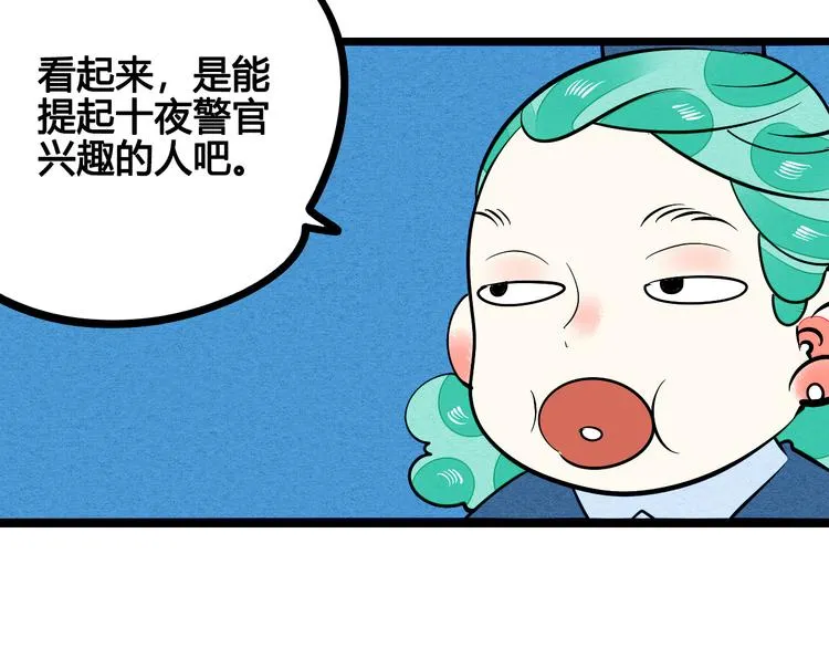 第5单 心想事成笔记本 第60页