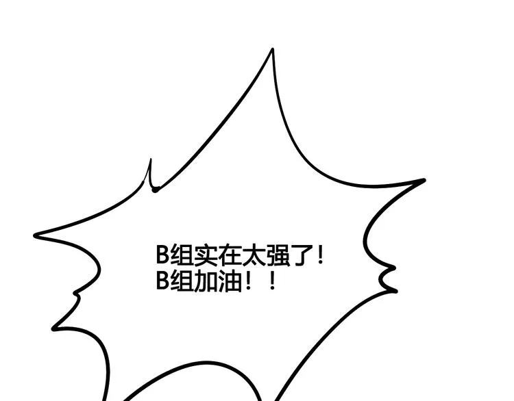 第5单 心想事成笔记本 第61页