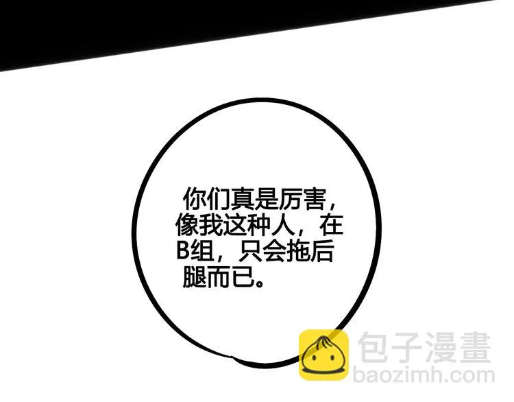 第5单 心想事成笔记本 第67页