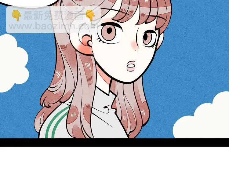 第5单 心想事成笔记本 第87页