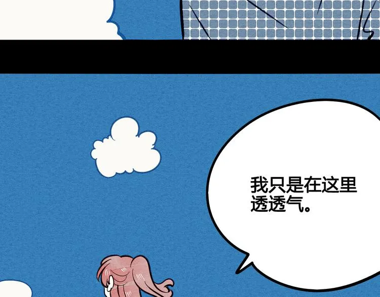 第5单 心想事成笔记本 第104页