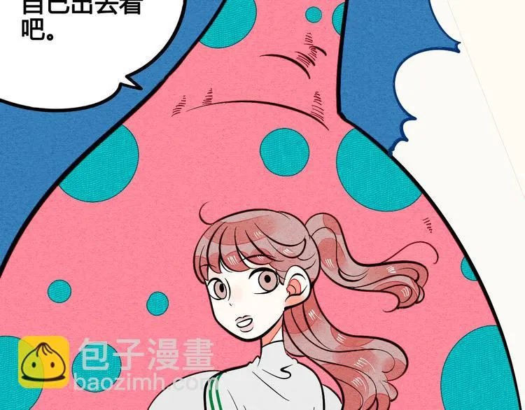 第5单 心想事成笔记本 第111页