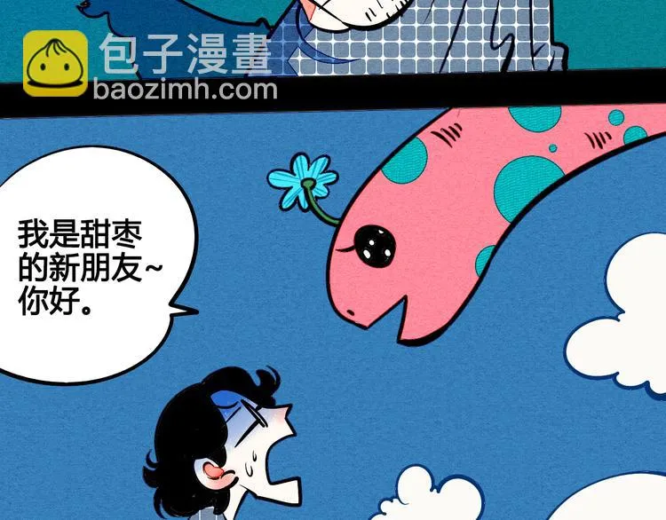 第5单 心想事成笔记本 第114页