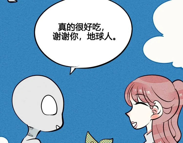 第5单 心想事成笔记本 第123页