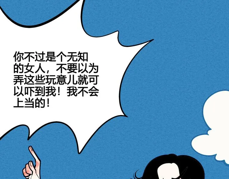 第5单 心想事成笔记本 第127页