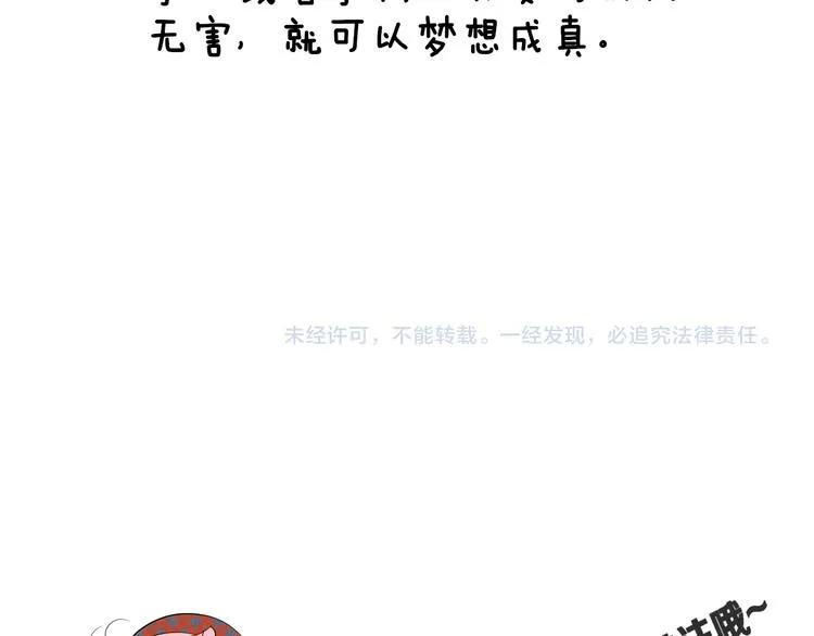 第5单 心想事成笔记本 第162页