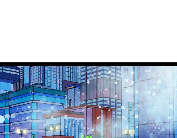 第6单 神秘面具男 第49页