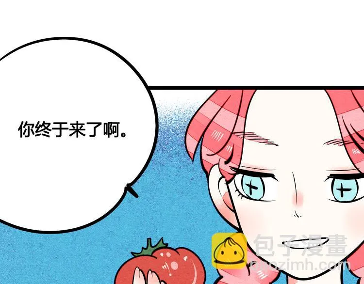 第6单 神秘面具男 第55页