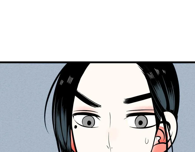 第6单 神秘面具男 第160页