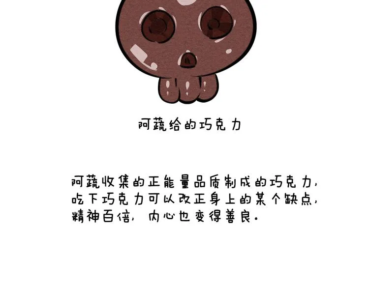 第6单 神秘面具男 第164页