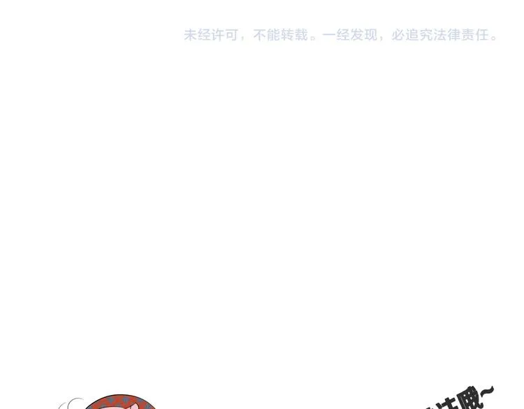 第6单 神秘面具男 第165页
