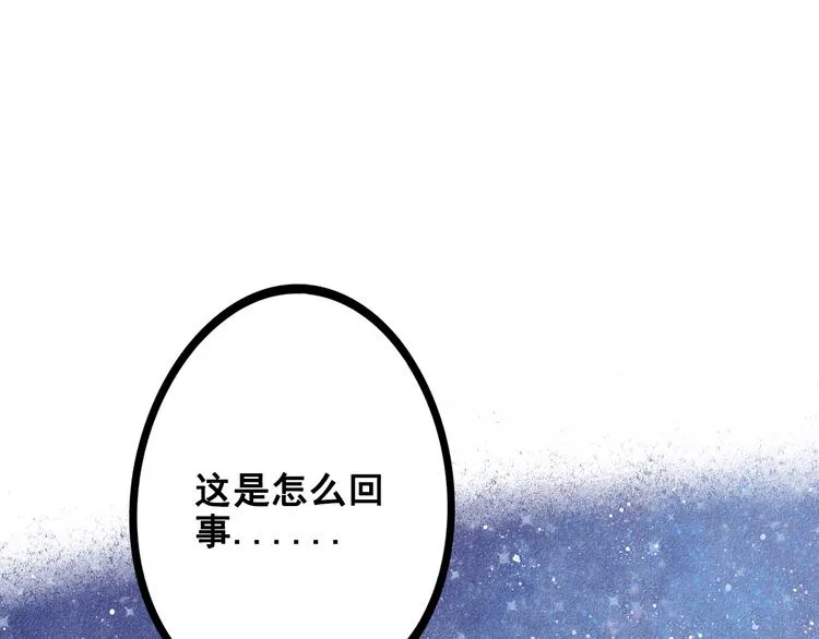 第7单 俺是魔法少女 第4页