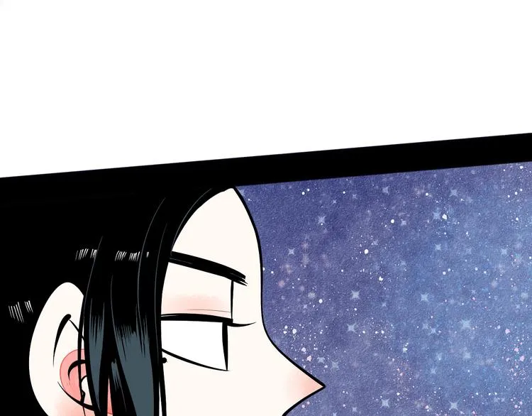 第7单 俺是魔法少女 第7页