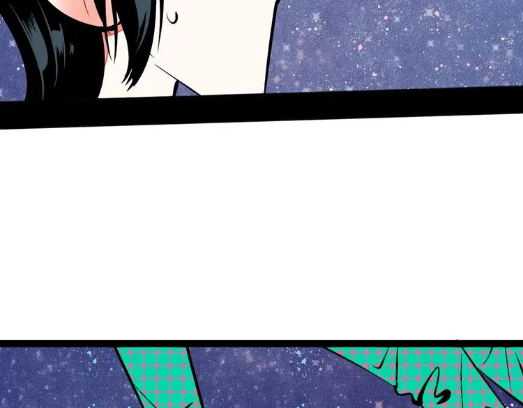 第7单 俺是魔法少女 第8页