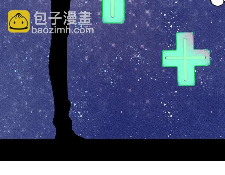 第7单 俺是魔法少女 第15页